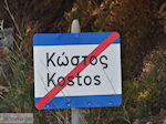 Kostos Paros | Cycladen | Griekenland foto 1