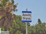 Drios (Dryos) Paros | Cycladen | Griekenland foto 10