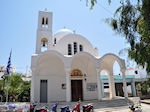 Naoussa Paros | Cycladen | Griekenland foto 9